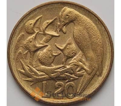 Монета Сан-Марино 20 лир 1975 КМ44 AU арт. 7635