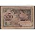 Франция Торговая палата Nice банкнота 50 сантим 1920 G арт. 47873