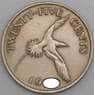 Бермуды монета 25 центов 1970-1985 КМ18 VF арт. 45095