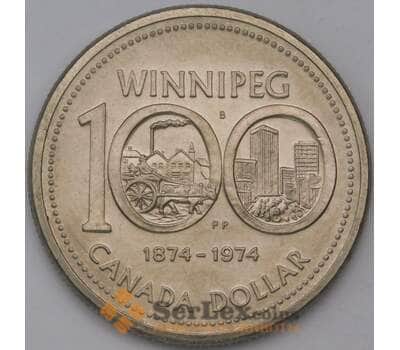 Монета Канада 1 доллар 1974 КМ88 UNC 100 лет городу Виннипег арт. 31480