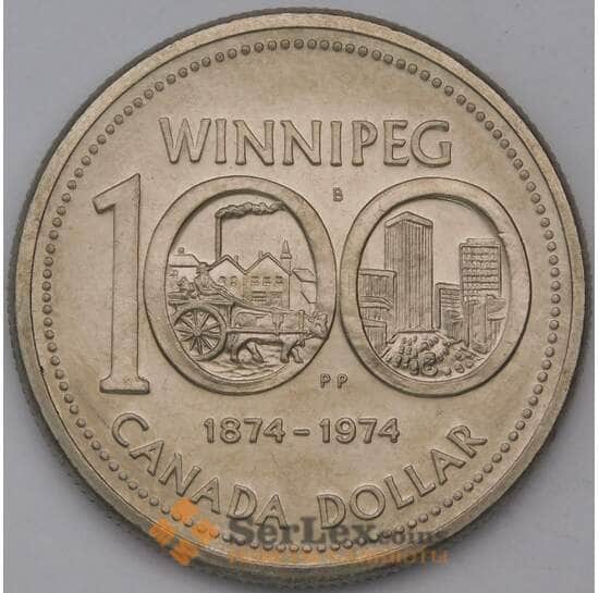 Канада 1 доллар 1974 КМ88 UNC 100 лет городу Виннипег арт. 31480