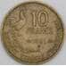 Монета Франция 10 франков 1951 B КМ915 XF арт. 17082