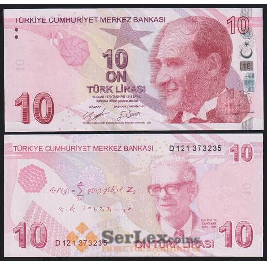 Турция 10 лир 2020 Р223d UNC арт. 50906