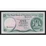 Шотландия 1 фунт 1977 Р336а AU-aUNC Royal Bank of Scotland Ltd. арт. 55373
