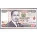 Кения 100 шиллингов 2002 Р37h UNC арт. 38378