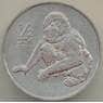 Северная Корея 1/2 чона 2002 КМ184 Орангутан Мир животных UNC арт. 13487