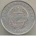 Монета Северная Корея 1/2 чона 2002 КМ184 Орангутан Мир животных UNC арт. 13487