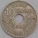 Тунис монета 10 сантимов 1918 КМ243 VF  арт. 43305