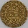 Ливан монета 5 пиастров 1970 КМ25 VF арт. 45598