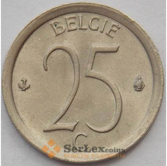 Бельгия 25 сантимов 1974 КМ154 UNC Belgie (J05.19) арт. 15067