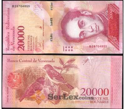 Банкнота Венесуэла 20000 боливар 2016-2017 Р99 UNC арт. 13200
