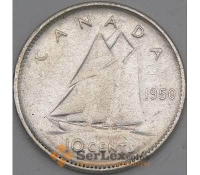 Монета Канада 10 центов 1950 КМ43 XF арт. 21737
