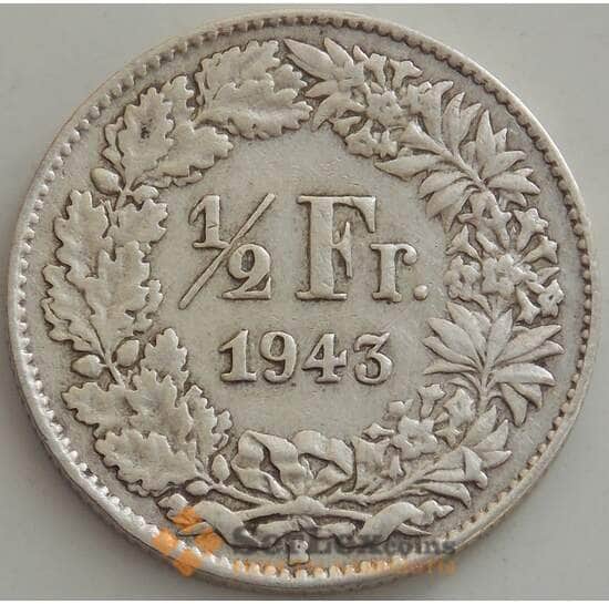 Швейцария 1/2 франка 1943 КМ23 VF арт. 13215