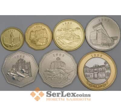 Макао набор монет 10, 20, 50 аво, 1, 2, 5, 10 патак 1999 (7 шт.) UNC Возвращение в Китай арт. 53555