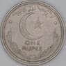 Пакистан 1 рупия 1948 КМ7 XF арт. 54222