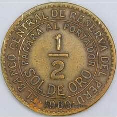 Перу 1/2 соль 1960 КМ220 VF арт. 57600