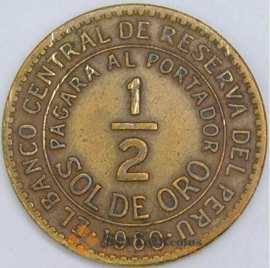Перу 1/2 соль 1960 КМ220 VF арт. 57600