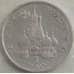 Монета Россия 1 рубль 1992 ЛМД Proof Суверенитет запайка (СВА) арт. 12840
