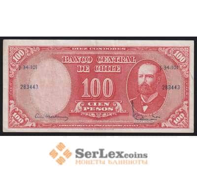 Чили 10 чентезимо 1960-1961 Р127 XF арт. 53018