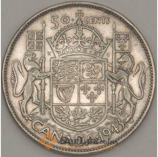 Канада 50 центов 1943 КМ36 XF Серебро (n17.19) арт. 21669