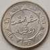 Монета Нидерландская Восточная Индия 1/4 гульдена 1941 Р КМ319 aUNC арт. 12871