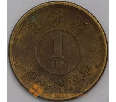 Япония монета 1 йена 1948 Y70 XF арт. 43019