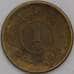 Япония монета 1 йена 1948 Y70 XF арт. 43019