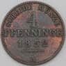 Германия - Пруссия 4 пфеннига 1852 А КМ454 арт. 28936