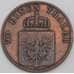 Монета Германия - Пруссия 4 пфеннига 1852 А КМ454 арт. 28936