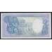 Конго 1000 франков 1985 Р9 aUNC - UNC арт. 52797