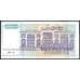 Банкнота Югославия 500000000 динар 1993 Р134 XF арт. 39645