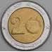 Алжир 20 динар 1999 КМ125 UNC арт. 46460