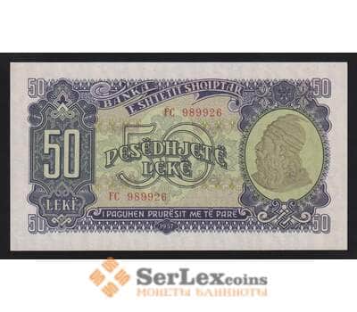 Албания 50 лек 1957 Р29 UNC арт. 55852