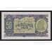 Албания 50 лек 1957 Р29 UNC арт. 55852