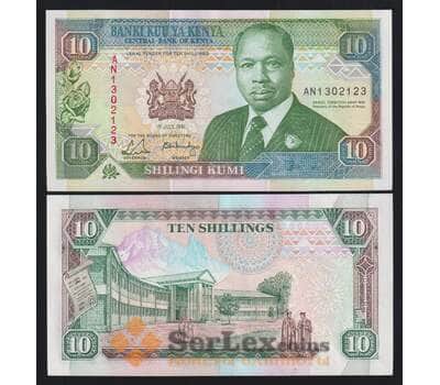 Кения 10 шиллингов 1991 Р24с UNC арт. 52989