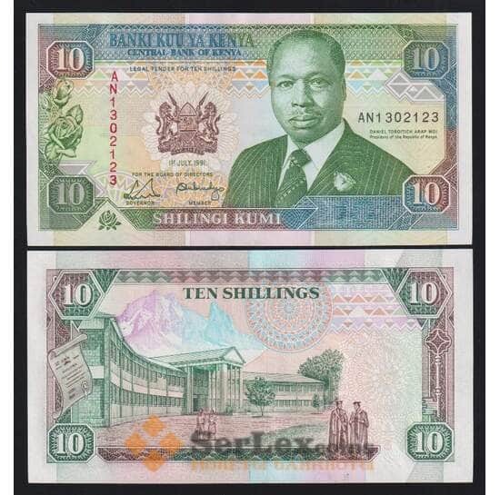 Кения 10 шиллингов 1991 Р24с UNC арт. 52989