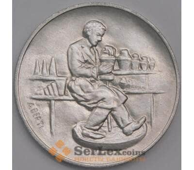 Сан-Марино 10 лир 1978 КМ79 UNC Работа арт. 41512