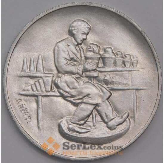Сан-Марино монета 10 лир 1978 КМ79 UNC Работа арт. 41512