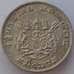 Монета Таиланд 1 бат 1962 Y84 XF Король Рама IX (J05.19) арт. 17026