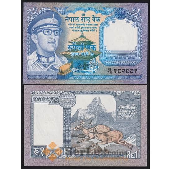 Непал банкнота 1 рупия ND (1985) Р22(4) UNC 20 мм арт. 26852