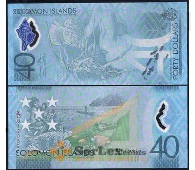 Банкнота  Соломоновы острова 40 долларов 2018 Р37 UNC 40 Лет Независимости арт. 38680