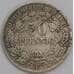 Германия монета 50 пфеннингов 1877 D КМ8 VG арт. 44539