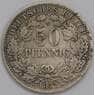 Германия монета 50 пфеннигов 1877 D КМ8 VG арт. 44539