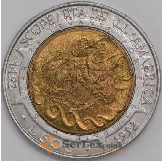 Сан-Марино 500 лир 1992 КМ286 AU 500 лет открытие Америки арт. 12412