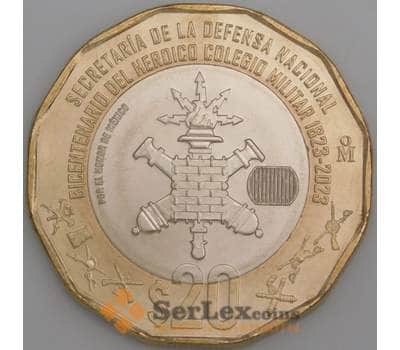 Мексика монета 20 песо 2023 КМ316 UNC арт. 43991