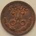 Монета Россия 1/4 копейки 1897 Y47 XF+ арт. 13341