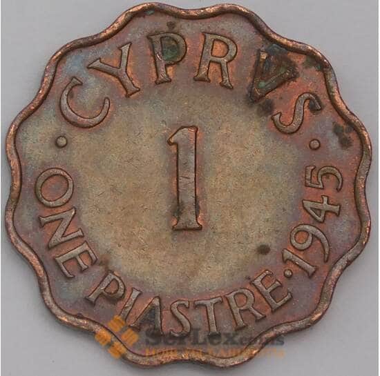 Кипр монета 1 пиастр 1942 КМ23а AU арт. 42212