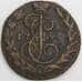 Россия 1 копейка 1796 ЕМ VF арт. 48015