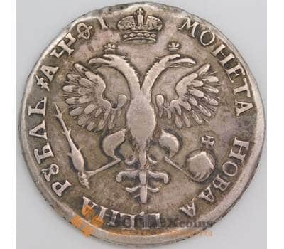 Россия монета 1 рубль 1719 с подвеса арт. 47334