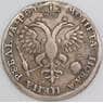 Россия монета 1 рубль 1719 с подвеса арт. 47334
